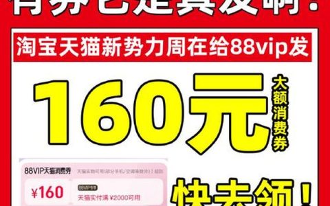 淘寶雙12是天貓還是淘寶？怎么看商品是天貓還是淘寶？